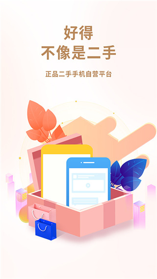 截图4